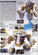 HIGH GRADE (HG) HGUC 1/144 MSM-04G JUAGGU (UNICORN VERSION)