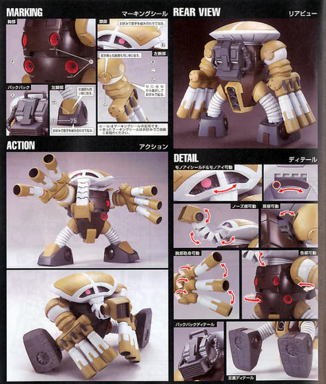 HIGH GRADE (HG) HGUC 1/144 MSM-04G JUAGGU (UNICORN VERSION)