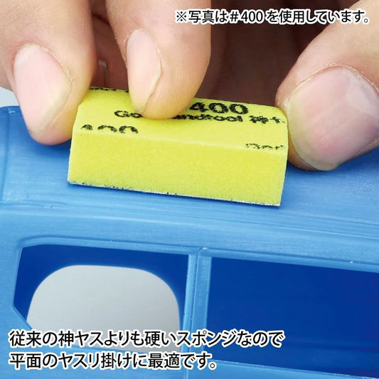 Kamiyasu Sanding Stick 10mm Assortment [A Set]