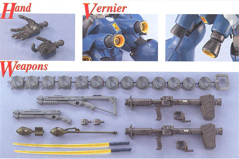 MASTER GRADE (MG) 1/100 MS-18E KAMPFER