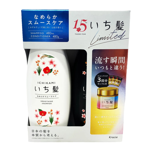 Japan KRACIE ichikami limited cleaning set