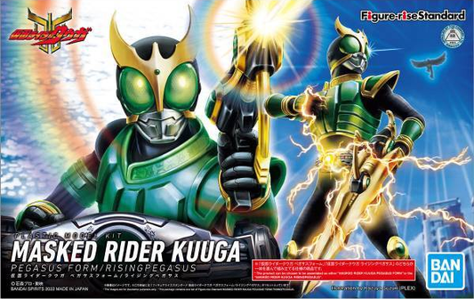 FIGURE-RISE STANDARD KAMEN RIDER KUUGA PEGASUS FORM/RISINGPEGASUS