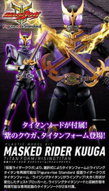 FIGURE-RISE STANDARD KAMEN RIDER KUUGA TITAN FORM/RISING TITAN