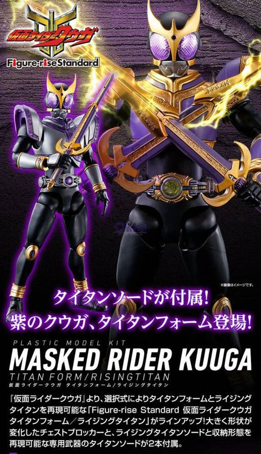 FIGURE-RISE STANDARD KAMEN RIDER KUUGA TITAN FORM/RISINGTITAN