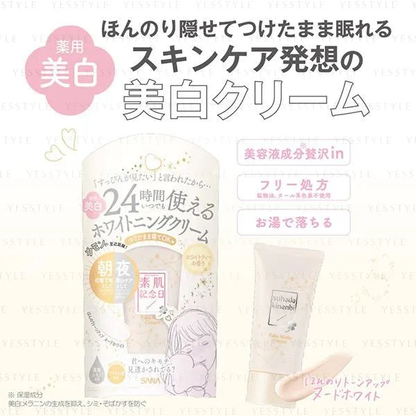 Japan Sana Su Mu Anniversary Medicated Whitening Nude Makeup Cream