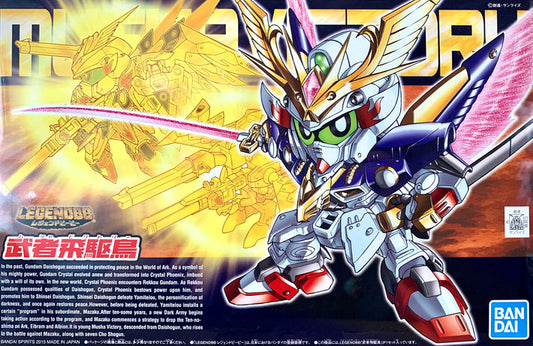 SD GUNDAM BB397 LEGEND BB MUSHA VICTORY