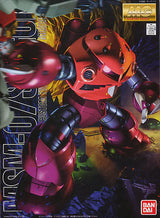 MASTER GRADE (MG) 1/100 MSM-07S CHAR'S Z'GOK
