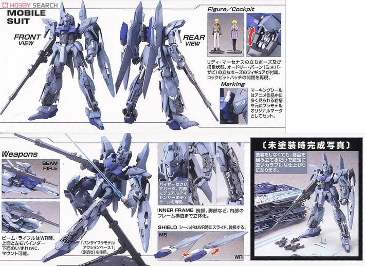 MASTER GRADE (MG) 1/100 MSN-001A1 DELTA PLUS