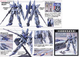 MASTER GRADE (MG) 1/100 MSN-001A1 DELTA PLUS