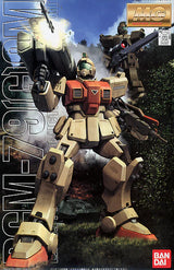 MASTER GRADE (MG) 1/100 RGM-79[G] GM GROUND TYPE