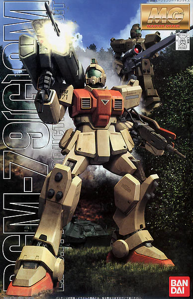 MASTER GRADE (MG) 1/100 RGM-79[G] GM GROUND TYPE