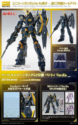 MASTER GRADE (MG) 1/100 RX-0 UNICORN BANSHEE VER.KA