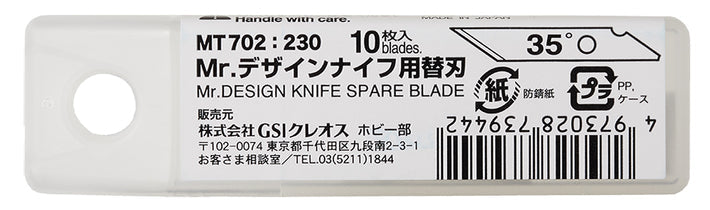 REPLACEMENT BLADE FOR MT701 (MT702) (10PCS)
