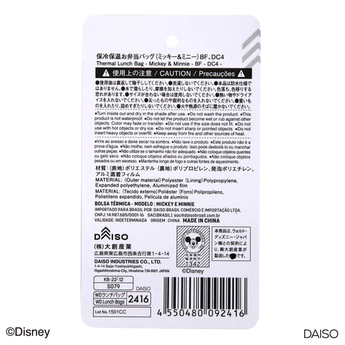 DAISO Mickey Lunch Box