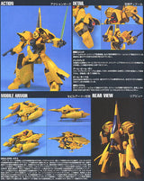 HIGH GRADE (HG) HGUC 1/144 MSA-005 METHUSS