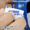 Migaki Kamiyasu Sanding Stick 10mm Assortment [Fine Set]