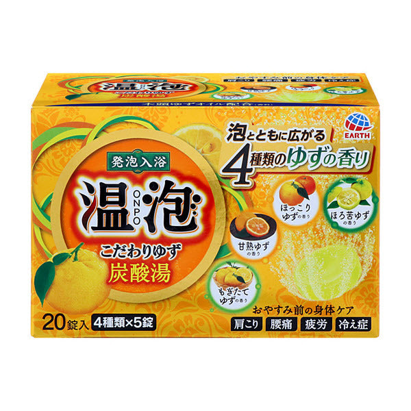 日本EARTH温泡碳酸汤-20粒-三款可选（森林味&柚子味&蜜桃味）