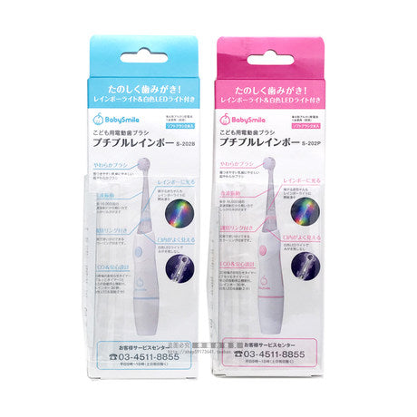 日本BABY SMILE宝宝电动牙刷-（多款可选）