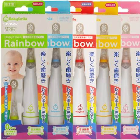 日本BABY SMILE宝宝电动牙刷-（多款可选）