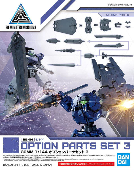 30MM 1/144 OPTION PARTS SET 3