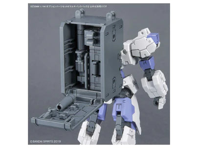 30MM 1/144 OPTION PARTS SET 8 (MULTI BACKPACK)