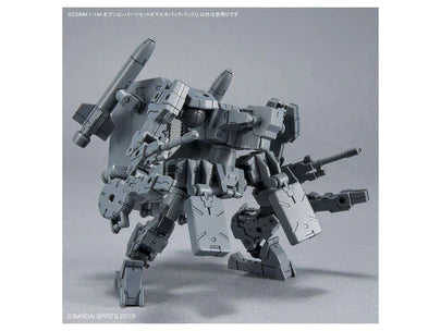 30MM 1/144 OPTION PARTS SET 8 (MULTI BACKPACK)