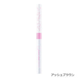 Japan Love Liner Cinnamon Dog Limited Eyeliner Pen-various options