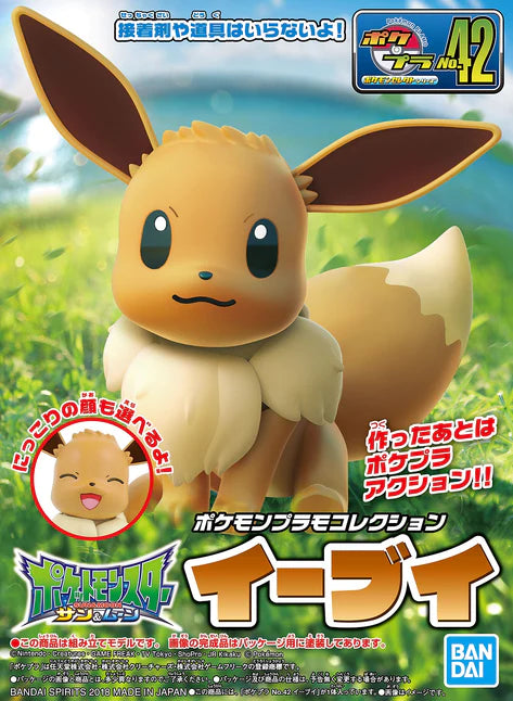 POKEMON MODEL KIT EEVEE
