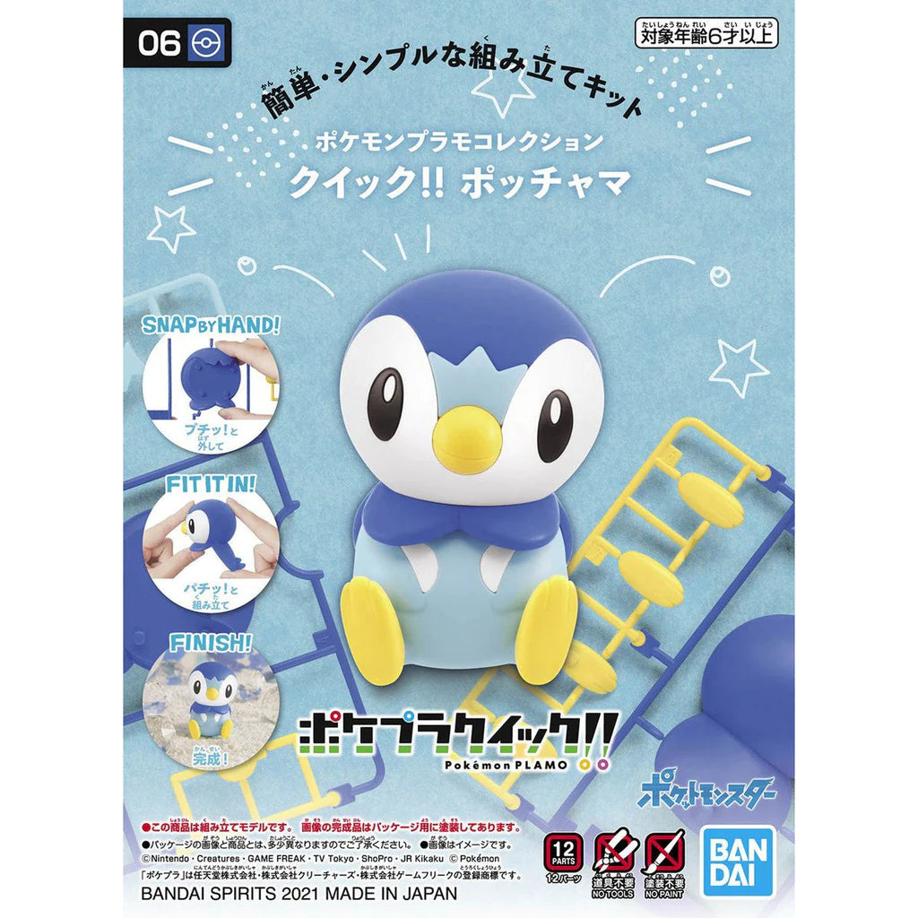 Pokemon Model Kit Quick!! Piplup