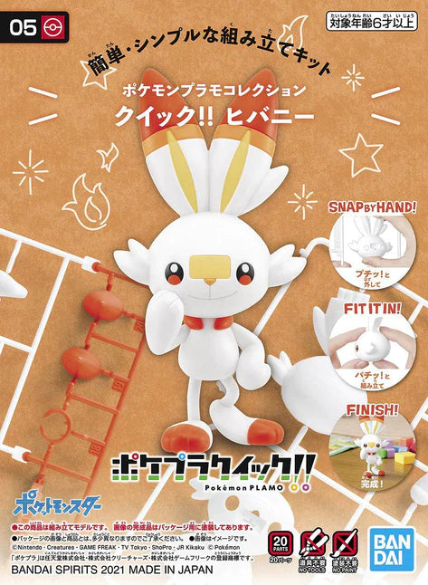 POKEMON PLASTIC MODEL COLLECTION QUICK!! NO.05 SCORBUNNY