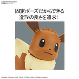 POKEMON PLASTIC MODEL COLLECTION QUICK!! NO.04 EEVEE