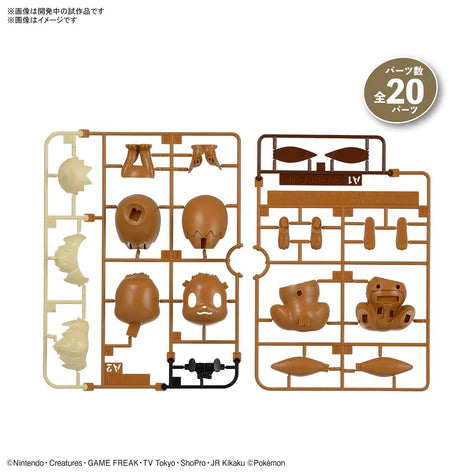 POKEMON PLASTIC MODEL COLLECTION QUICK!! NO.04 EEVEE