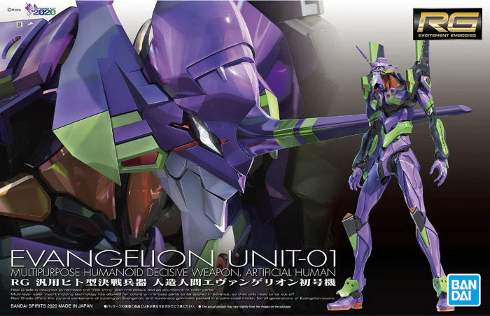 RG Limited - Bandai - NEON GENESIS EVANGELION MULTIPURPOSE HUMANOID DECISIVE WEAPON ARTIFICIAL HUMAN EVANGELION UNIT-01 (EVA01)