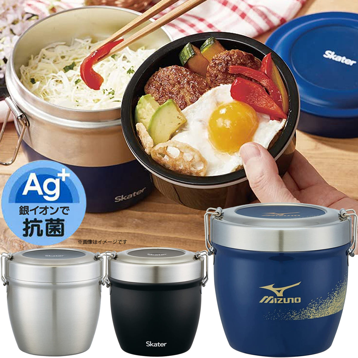 日本SKATER 午餐保温饭盒-800ml