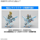 SDW HEROES SHINING GRASPER DRAGON