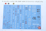PG - Bandai - ZGMF-X20A STRIKE FREEDOM GUNDAM