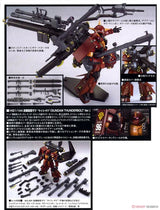 HIGH GRADE (HG) HGTB 1/144 MS-06R HIGH MOBILITY TYPE PSYCHO ZAKU (GUNDAM THUNDERBOLT) ANIME COLOR VER.