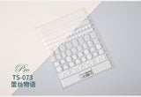 美甲貼紙 Nail Sticker- 绝代风华蕾絲 lace