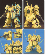 HIGH GRADE (HG) HGUC 1/144 PMX-003 THE-O