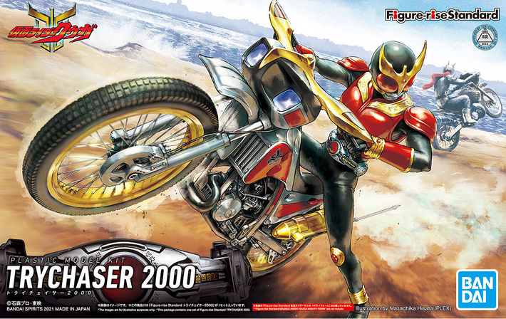 FIGURE-RISE STANDARD KAMEN RIDER TRYCHASER 2000 Write a review | Ask a question