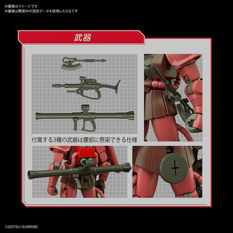 HIGH GRADE (HG) HGUC 1/144 MS-06S CHAR'S ZAKU II (REVIVE)