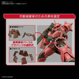 HIGH GRADE (HG) HGUC 1/144 MS-06S CHAR'S ZAKU II (REVIVE)