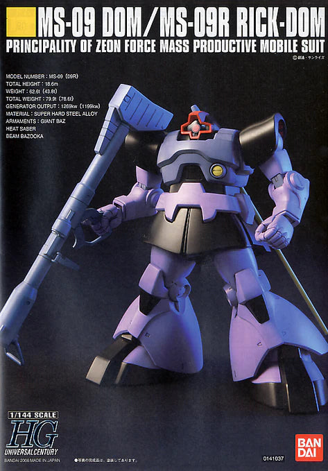 HIGH GRADE (HG) HGUC 1/144 MS-09 DOM/MS-09R RICK DOM