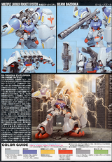 HIGH GRADE (HG) HGUC 1/144 RX-78GP02A GUNDAM GP02A (TYPE-MLRS)