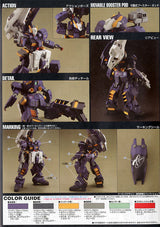 HIGH GRADE (HG) HGUC 1/144 RX-121-2A GUNDAM TR-1 ADVANCED HAZEL