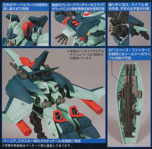 HIGH GRADE (HG) HGUC 1/144 RGZ-91 RE-GZ 