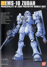 HIGH GRADE (HG) HGUC 1/144 EMS-10 ZUDAH