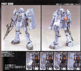 HIGH GRADE (HG) HGUC 1/144 EMS-10 ZUDAH