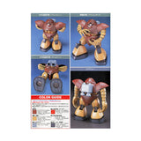 HIGH GRADE (HG) HGUC 1/144 MSM-03 GOGG