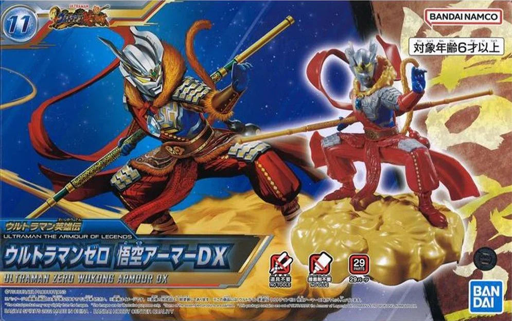 Armor of Legends Ultraman Zero Wukong Armor DX
